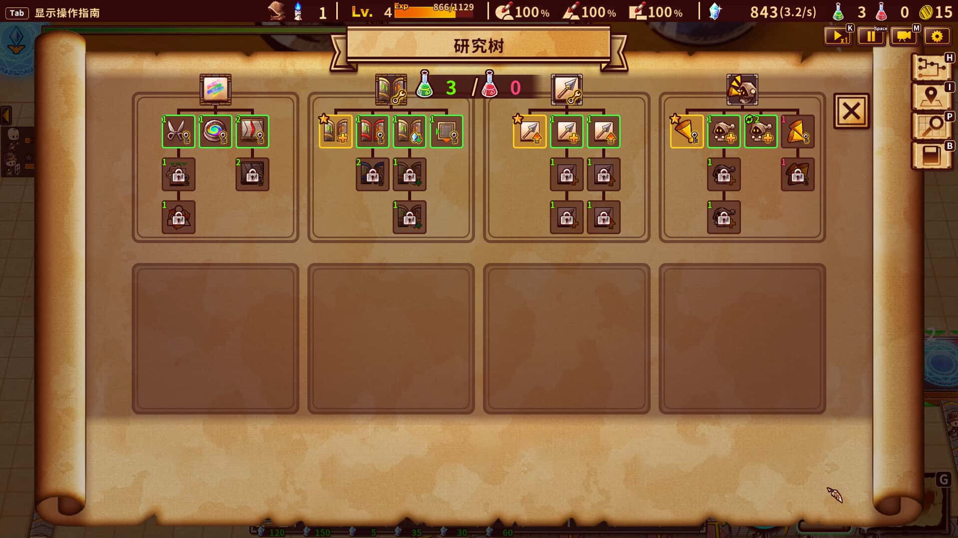 视觉数据3